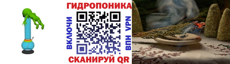 Магазины продажи наркотиков Мурманск Кокаин  Мефедрон  Гашиш  Псилоцибиновые грибы  Каннабис 
