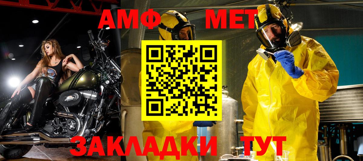 Amphetamine  Мурманск  АМФ  Amphetamine 97% 