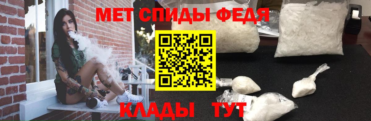 Amphetamine Розовый Мурманск