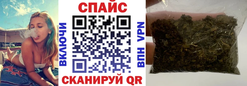 БУТИРАТ оксибутират  купить  цена  МЕГА рабочий сайт  Мурманск 