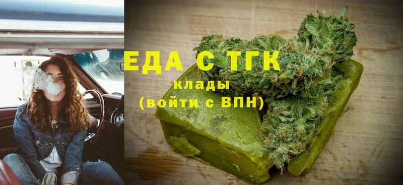 Печенье с ТГК марихуана  купить наркоту  МЕГА tor  Мурманск 