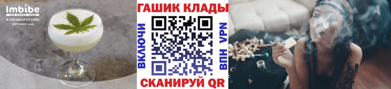 Печенье с ТГК марихуана  Мурманск 