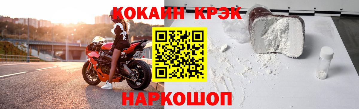 КОКАИН Боливия Мурманск