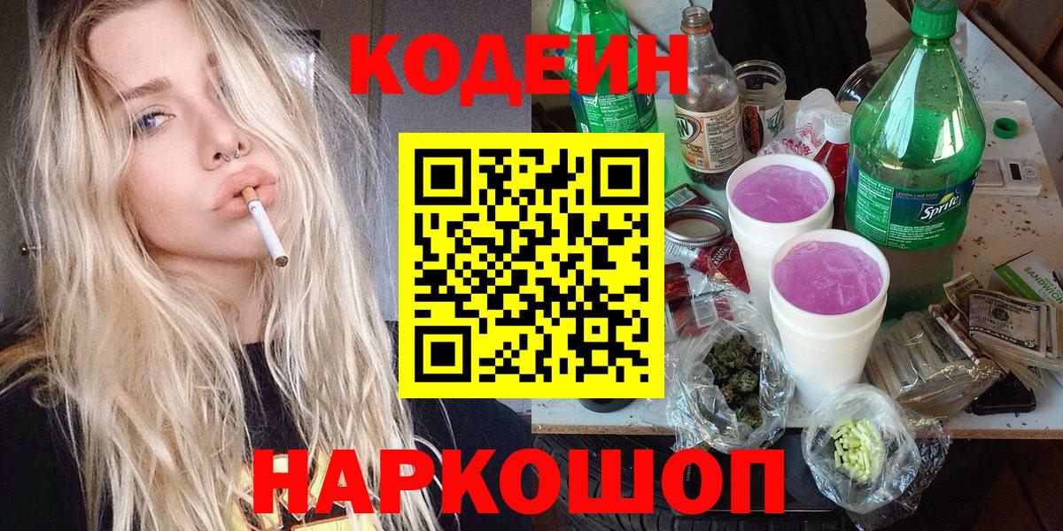 Галлюциногенные грибы Мурманск