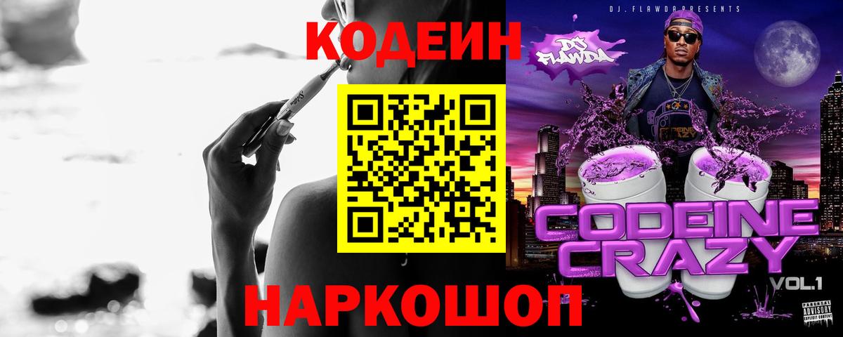 Гашик  Cocaine  Мурманск  МЕФ  Вход с VPN  Каннабис  Круглые  Лсд 25 