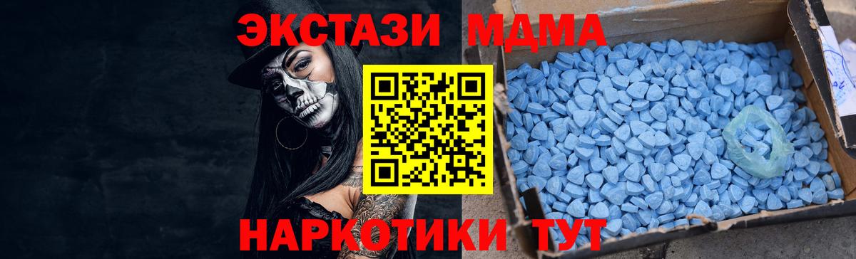 Экстази 99% Мурманск