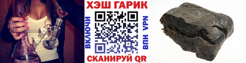 наркошоп  Мурманск  ГАШ Cannabis 