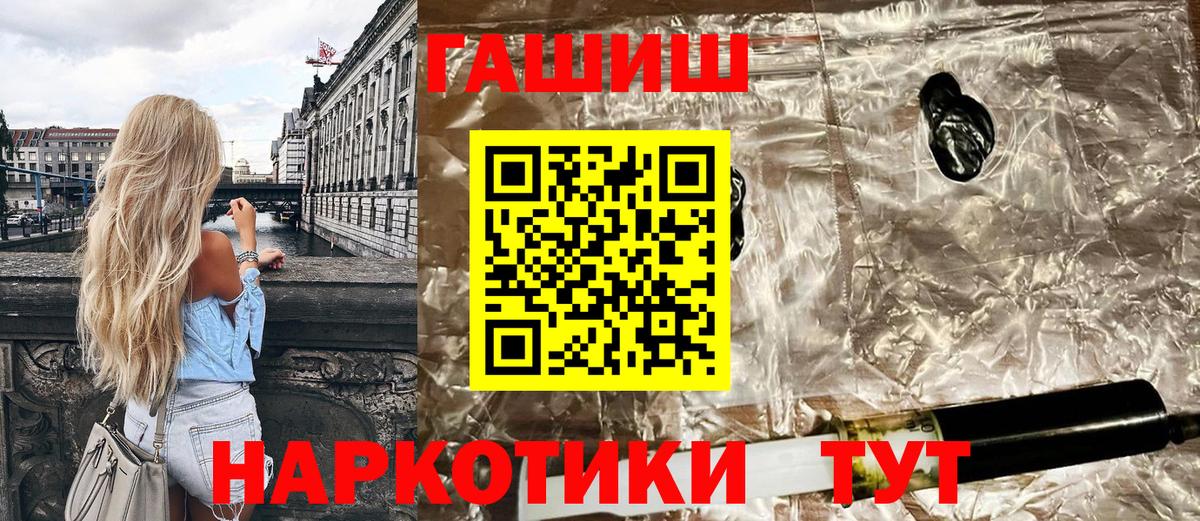 Гашиш VHQ Мурманск