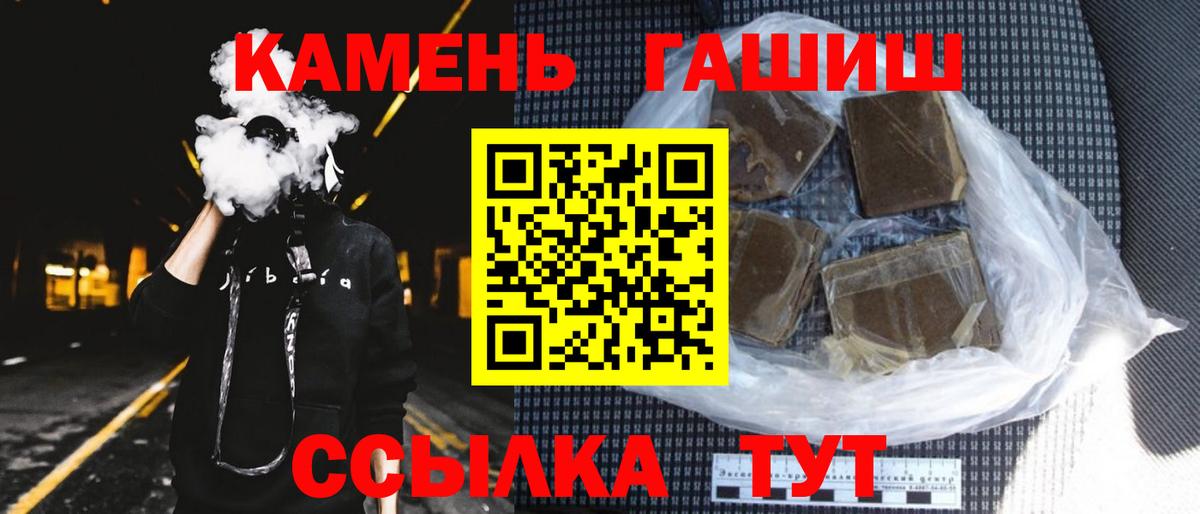 Гашиш VHQ Мурманск