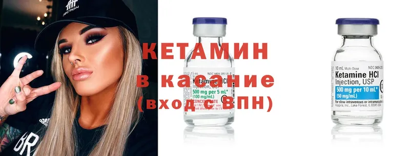 где можно купить   Мурманск  Кетамин ketamine 