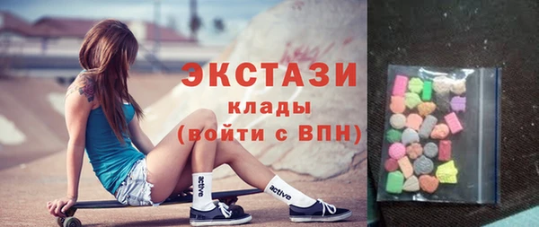 кокаин VHQ Михайловск