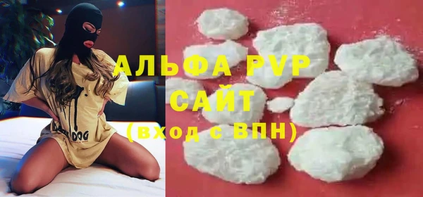 кокаин VHQ Михайловск