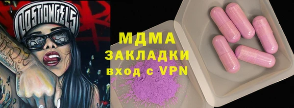 кокс Михайловка