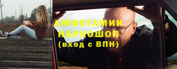 кокаин VHQ Михайловск