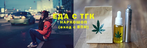 кокаин VHQ Михайловск