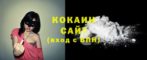 кокс Михайловка
