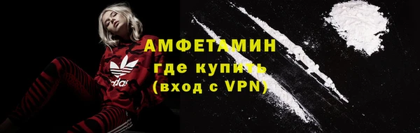 кокаин VHQ Михайловск