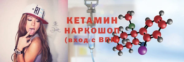 кокаин VHQ Михайловск
