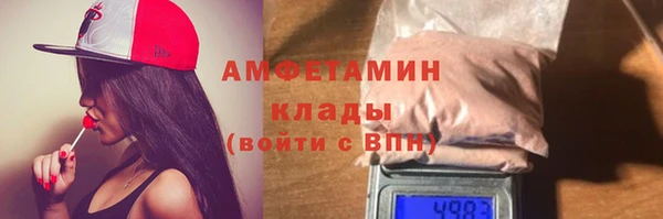 кокаин VHQ Михайловск