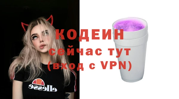 кокаин VHQ Михайловск