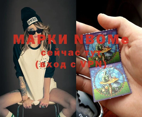кокс Михайловка