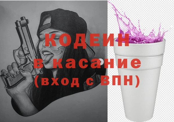 кокс Михайловка