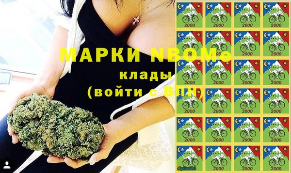 кокаин VHQ Михайловск