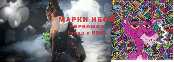 кокаин VHQ Михайловск