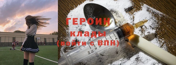 кокаин VHQ Михайловск