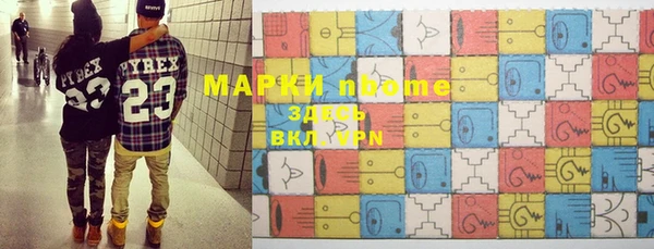 кокс Михайловка