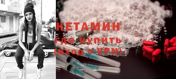 кокаин VHQ Михайловск