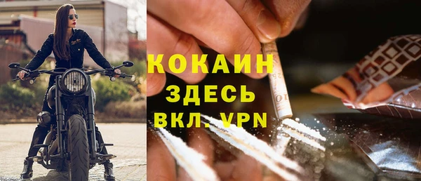 кокаин VHQ Михайловск