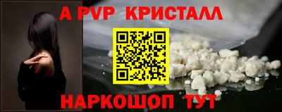 амфетамин Ирбит