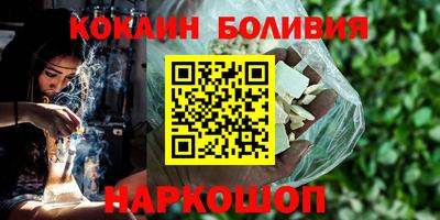 прущая мука Бийск