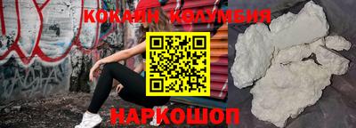 стаф Ипатово