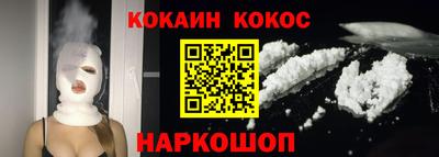 стаф Ипатово