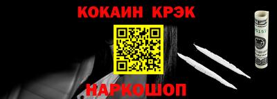 стаф Ипатово