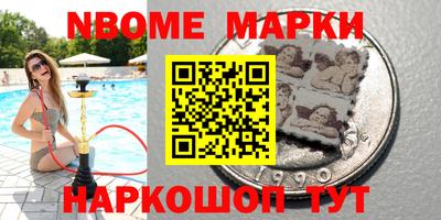 амфетамин Ирбит