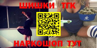 гидра Беслан