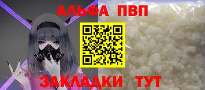 Альфа ПВП Берёзовский