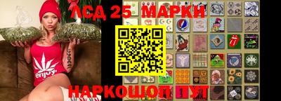 стаф Ипатово