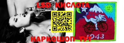 стаф Ипатово