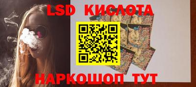 стаф Ипатово
