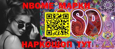 Альфа ПВП Берёзовский