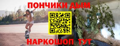 стаф Ипатово