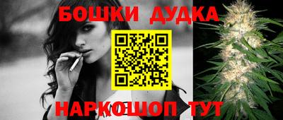 прущая мука Бийск