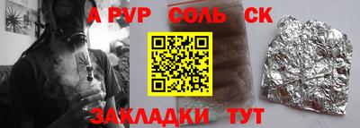 твердый Изобильный