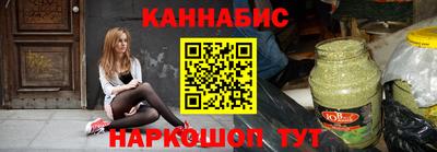 стаф Ипатово