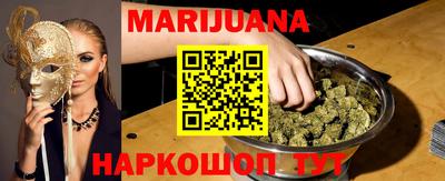 бутират Азнакаево