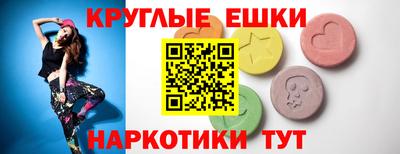 стаф Ипатово